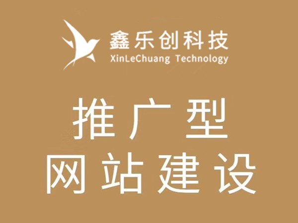 廣漢網(wǎng)站建設